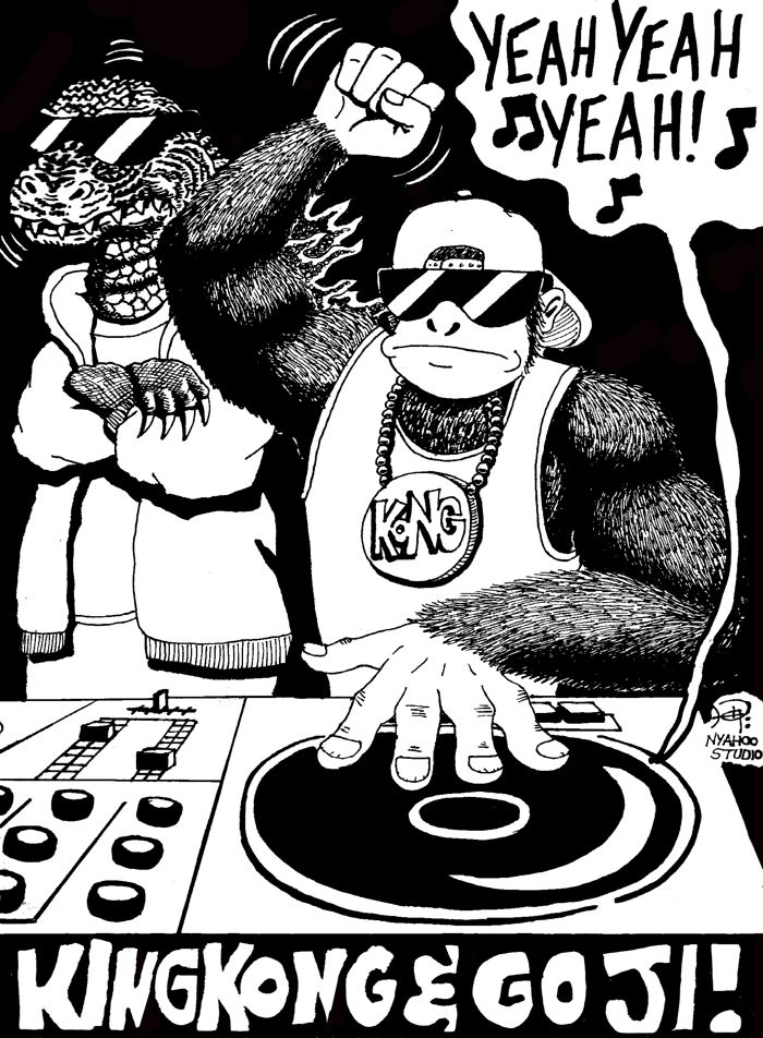 King Kong DJ